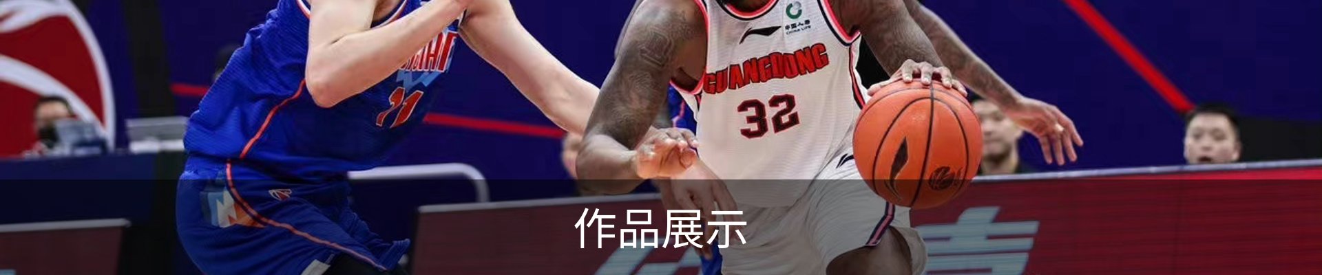 内页banner